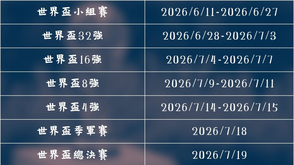 次战意大利,克莱因丁斯,特有望担纲,国际足联2026世界杯投注平台,世界杯投注,2026世界杯,国际足联,体育博彩平台,世界杯下注,足球赛事投注