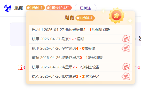 大乐透期号,专家推荐,巴勒莫升级,国际足联2026世界杯投注平台,世界杯投注,2026世界杯,国际足联,体育博彩平台,世界杯下注,足球赛事投注