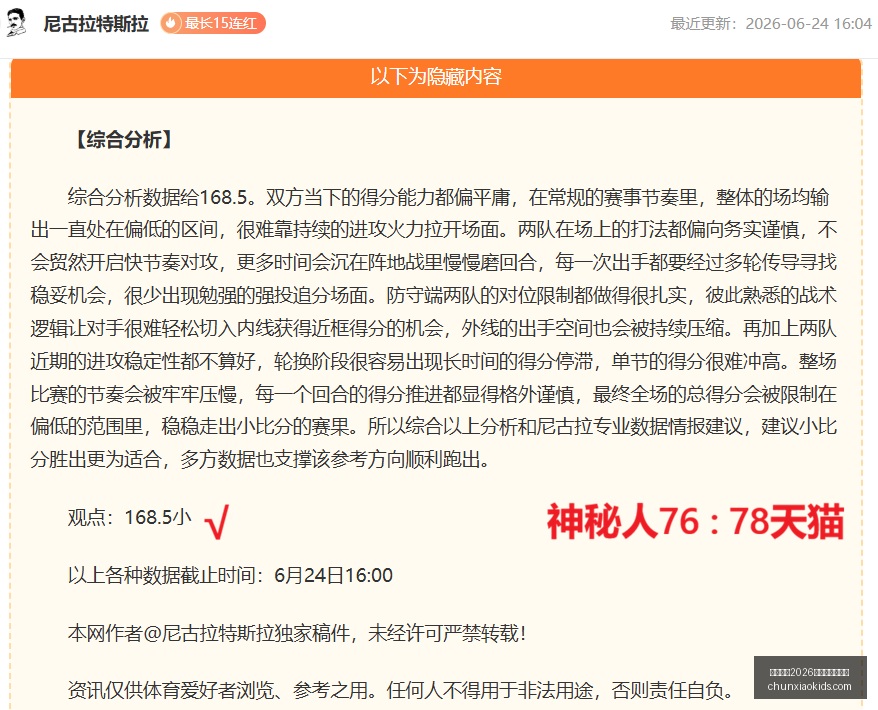 国际足联,世界杯投注,平台体育博,国际足联2026世界杯投注平台,世界杯投注,2026世界杯,国际足联,体育博彩平台,世界杯下注,足球赛事投注
