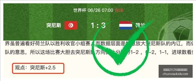 国际足联,世界杯投注,平台国际足,国际足联2026世界杯投注平台,世界杯投注,2026世界杯,国际足联,体育博彩平台,世界杯下注,足球赛事投注