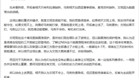 基米希复出助力拜仁，莱万双响勒沃库森0-2败北