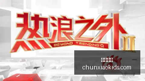 意甲大战尤文3-0拉齐奥，基恩梅开二度，尤文强势跃居前三甲