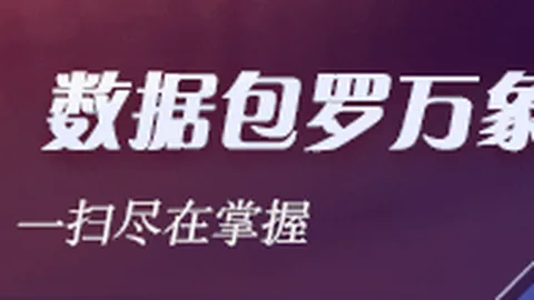 体育品牌电竞新品，跨界合作引关注